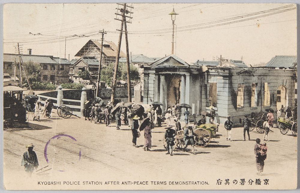 作品画像:京橋分署の其后 KYOBASHI POLICE STATION AFTER ANTI-PEACE TERMS DEMONSTRATION.
