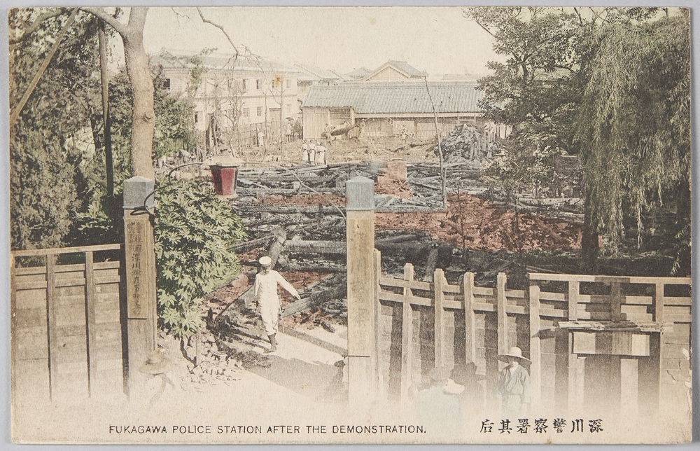 作品画像:深川警察署其后 FUKAGAWA POLICE STATION AFTER THE DEMONSTRATION.