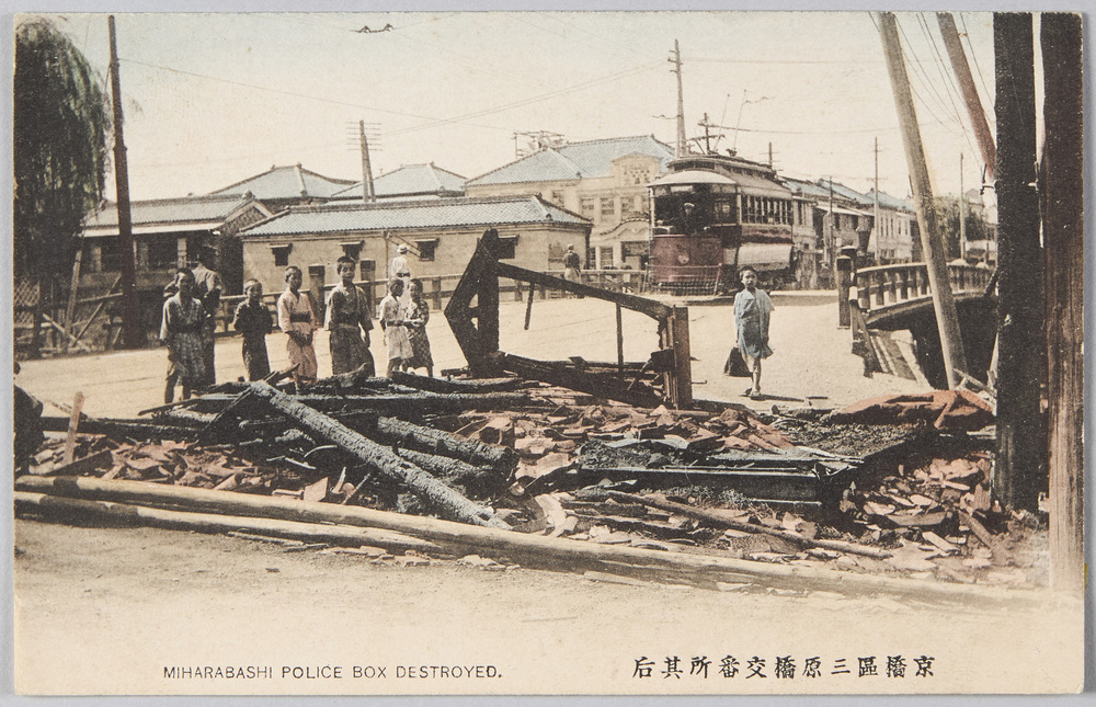 作品画像:京橋区三原橋交番所其后 MIHARABASHI POLICE BOX DESTROYED.