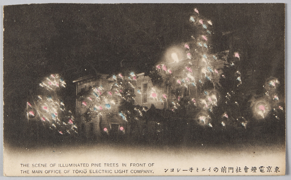 作品画像:東京電燈会社門前のイルミネーション THE SCENE OF ILLUMINATED PINE TREES IN FRONT OF THE MAIN OFFICE OF TOKIO ELECTRIC LIGHT COMPANY.