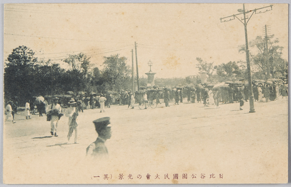 作品画像:日比谷公園国民大会の光景