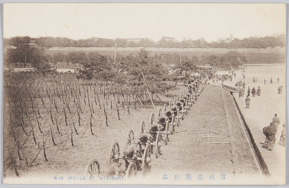 作品画像:宮城前戦利品