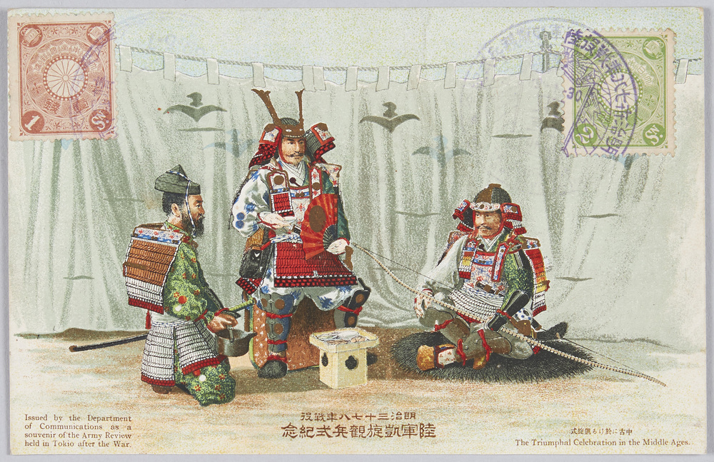 作品画像:陸軍凱旋観兵式紀念