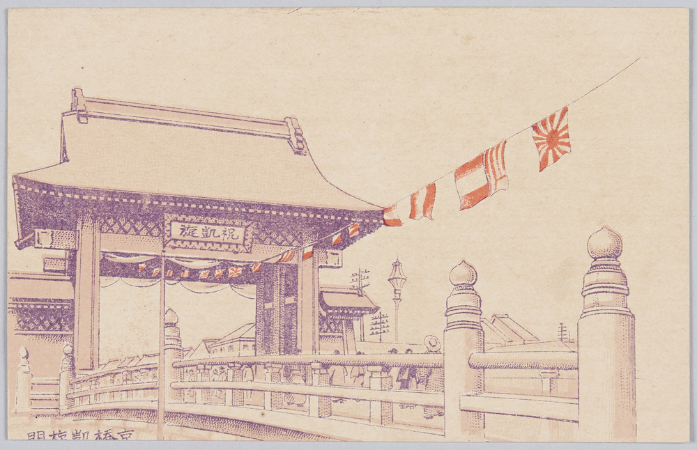 作品画像:京橋凱旋門