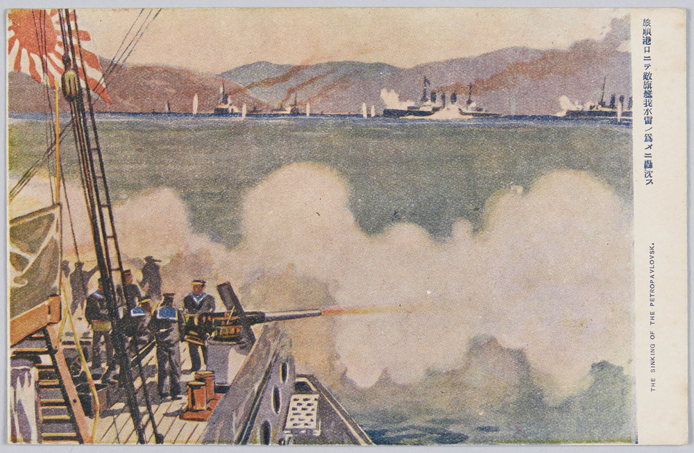 作品画像:旅順港口ニテ敵旗艦我水雷ノ為メニ轟沈ス