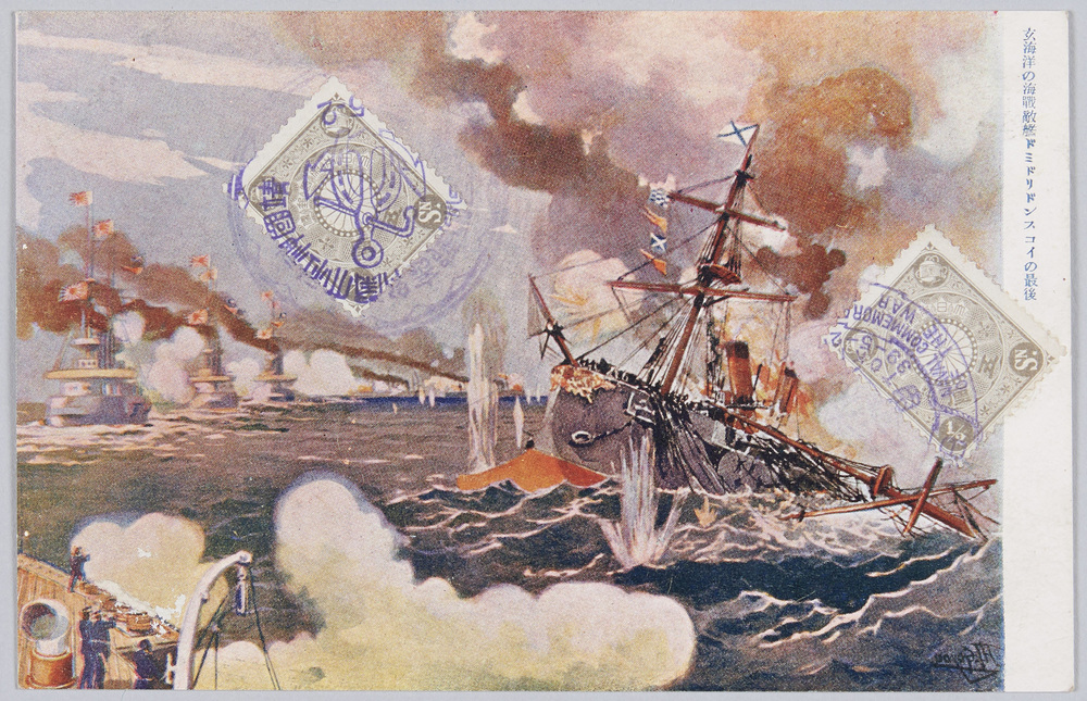 作品画像:玄海洋の海戦敵艦ドミドリドンスコイの最後