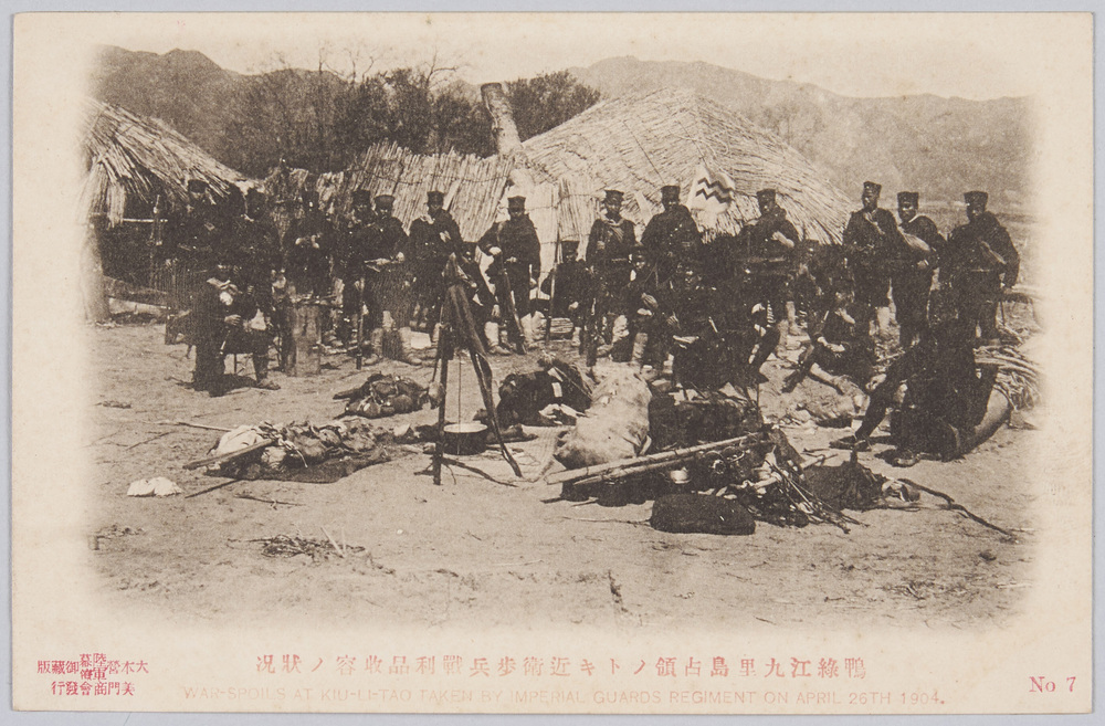 作品画像:鴨緑江九里島占領ノトキ近衛歩兵戦利品収容ノ状況 WAR-SPOILS AT KIU-LI-TAO TAKEN BY IMPERIAL GUARDS REGIMENT ON APRIL 26TH 1904.
