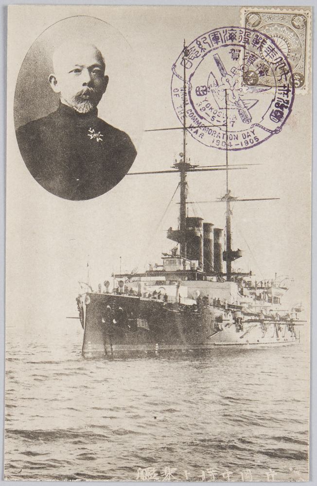 作品画像:片岡中将ト乗艦