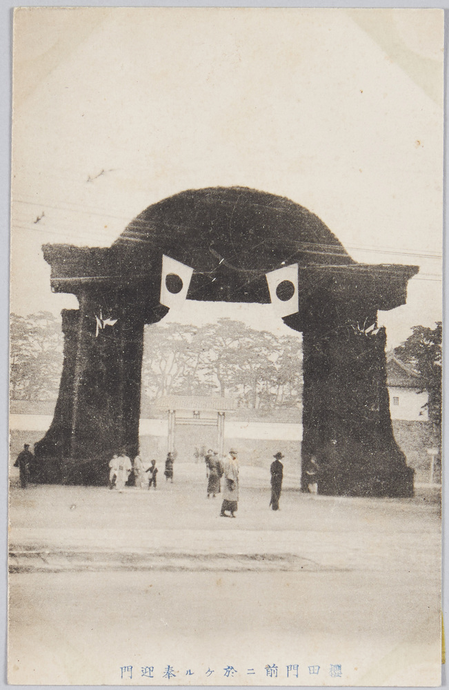 作品画像:桜田門前ニ於ケル奉迎門