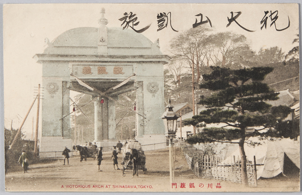 作品画像:品川の凱旋門
