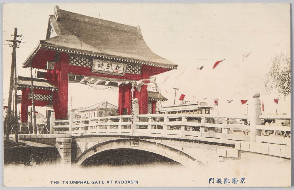 作品画像:京橋凱旋門