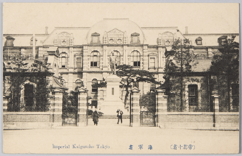 作品画像:帝都十省