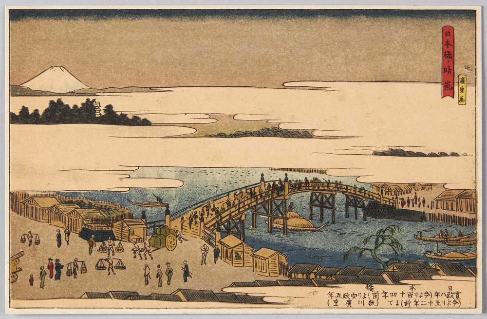 作品画像:日本橋開通記念 江戸時代の日本橋