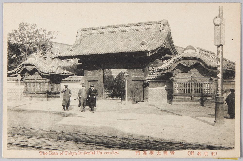 作品画像:帝国大学赤門