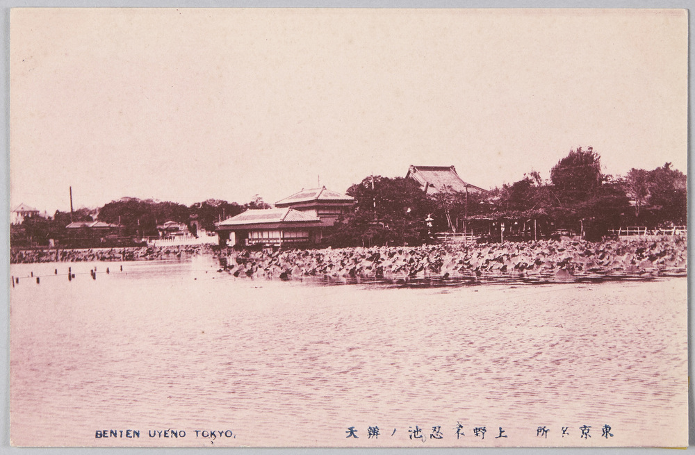 作品画像:不忍池の弁天
