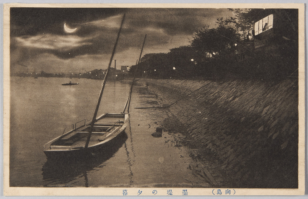 作品画像:向島 墨堤の夕暮