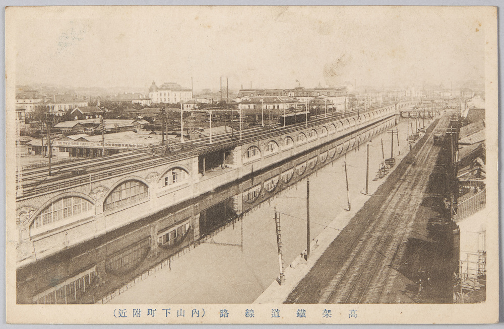 作品画像:高架鉄道線路(内山下町附近)