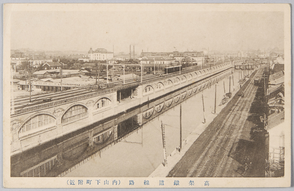 作品画像:高架鉄道線路(内山下町附近)
