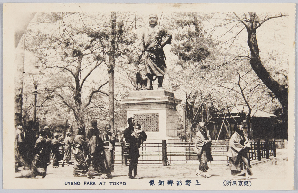 作品画像:上野西郷銅像