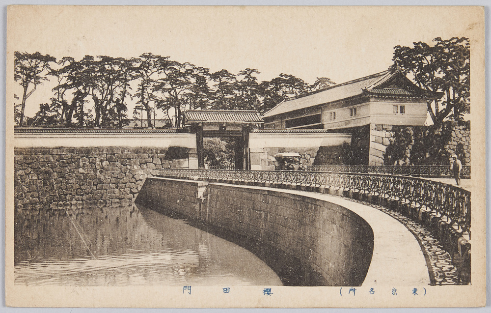 作品画像:桜田門