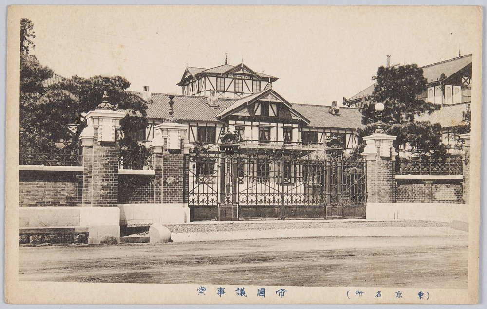 作品画像:帝国議事堂