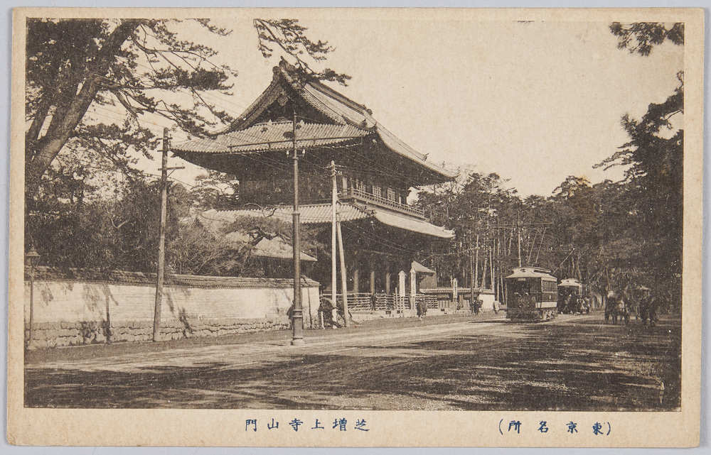 作品画像:芝増上寺山門
