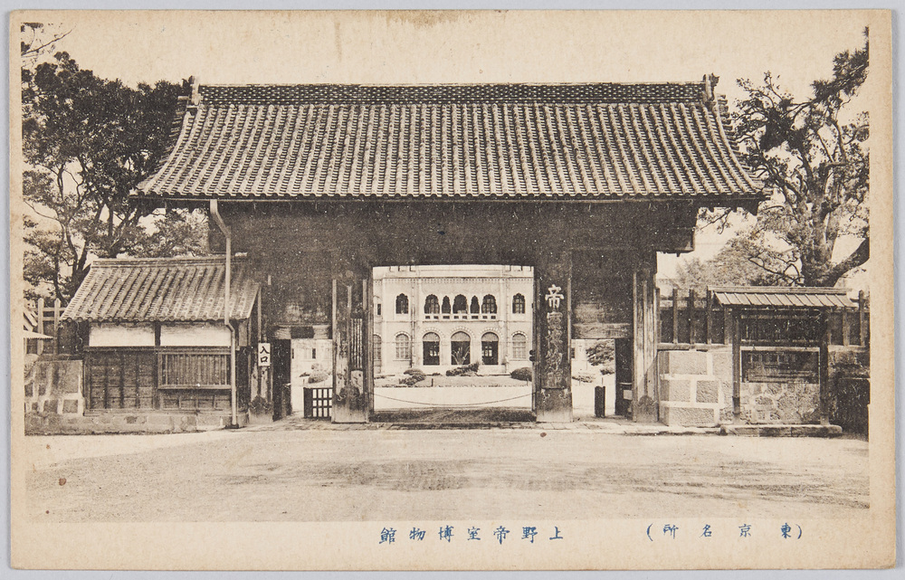 作品画像:上野帝室博物館