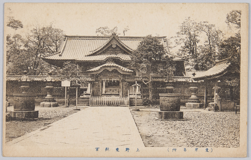 作品画像:上野東照宮