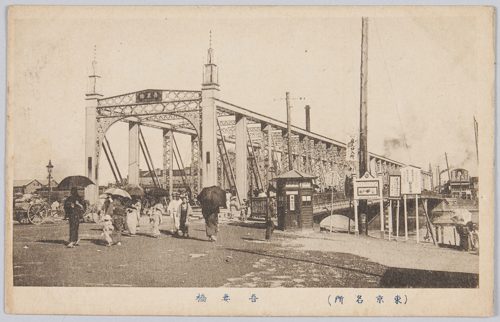 作品画像:吾妻橋