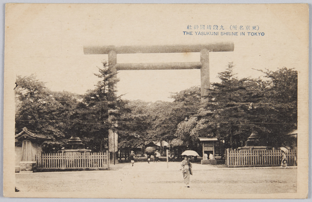 作品画像:九段靖国神社