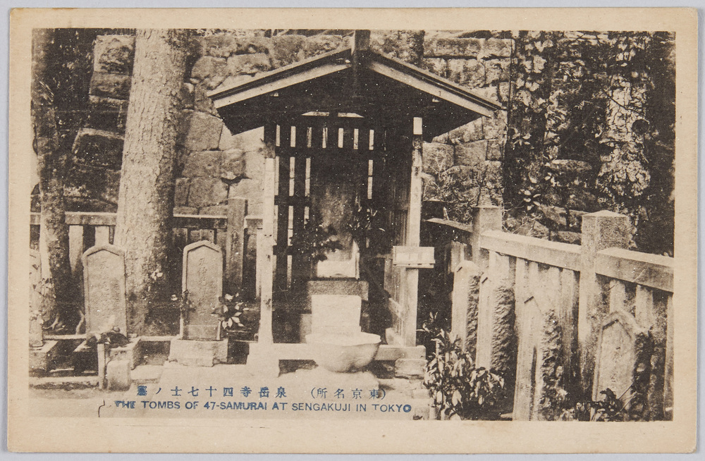 作品画像:泉岳寺四十七士の墓