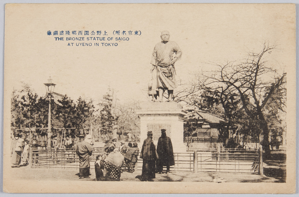作品画像:上野 西郷隆盛像