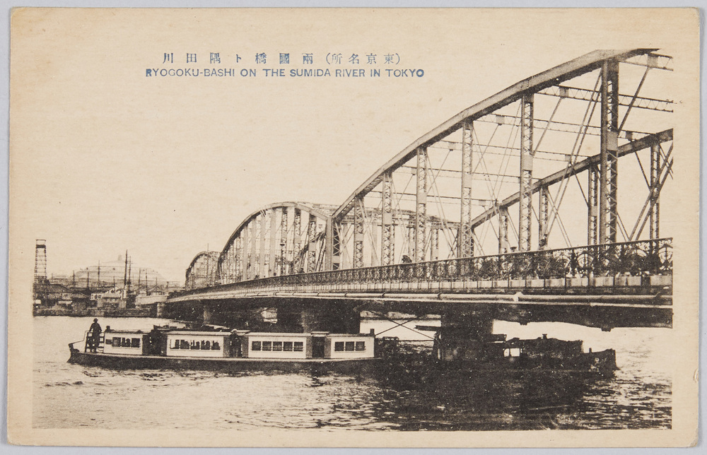 作品画像:両国橋と隅田川
