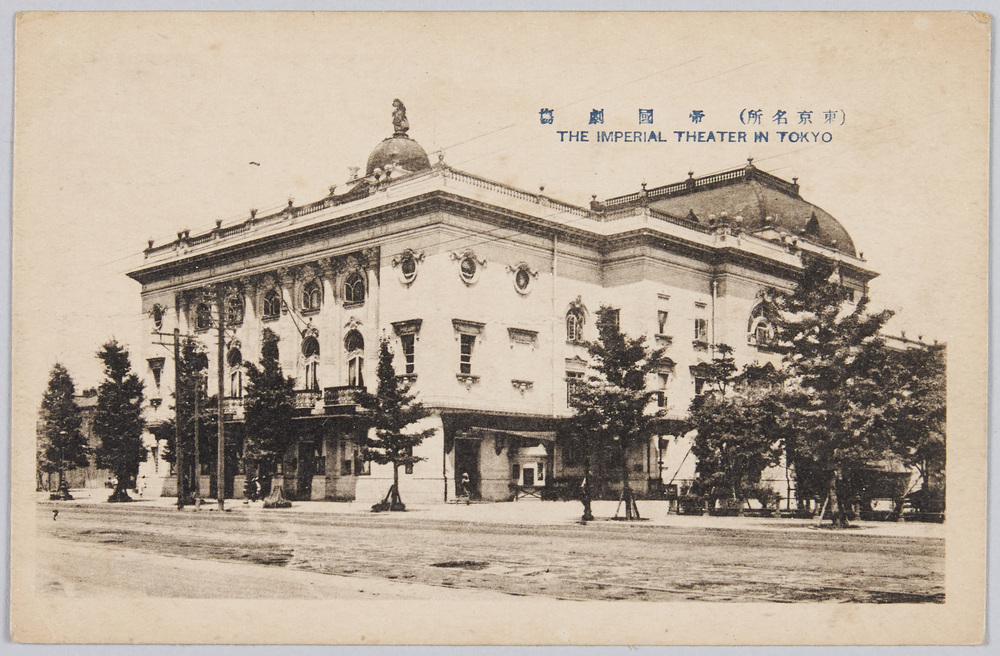 作品画像:帝国劇場