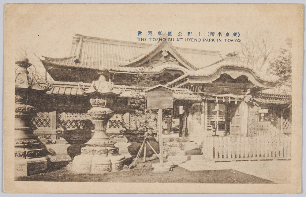 作品画像:東照宮