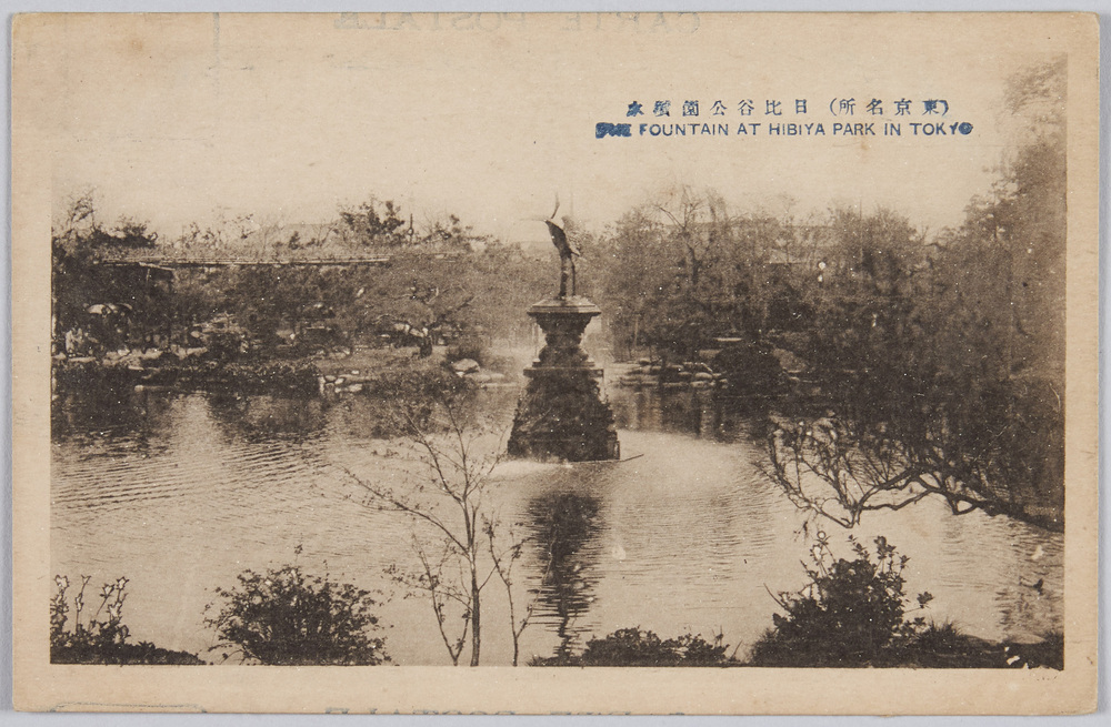 作品画像:日比谷公園噴水