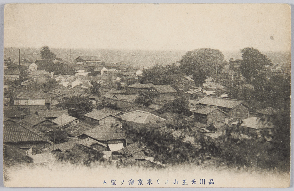 作品画像:品川天王山より東京湾を望む