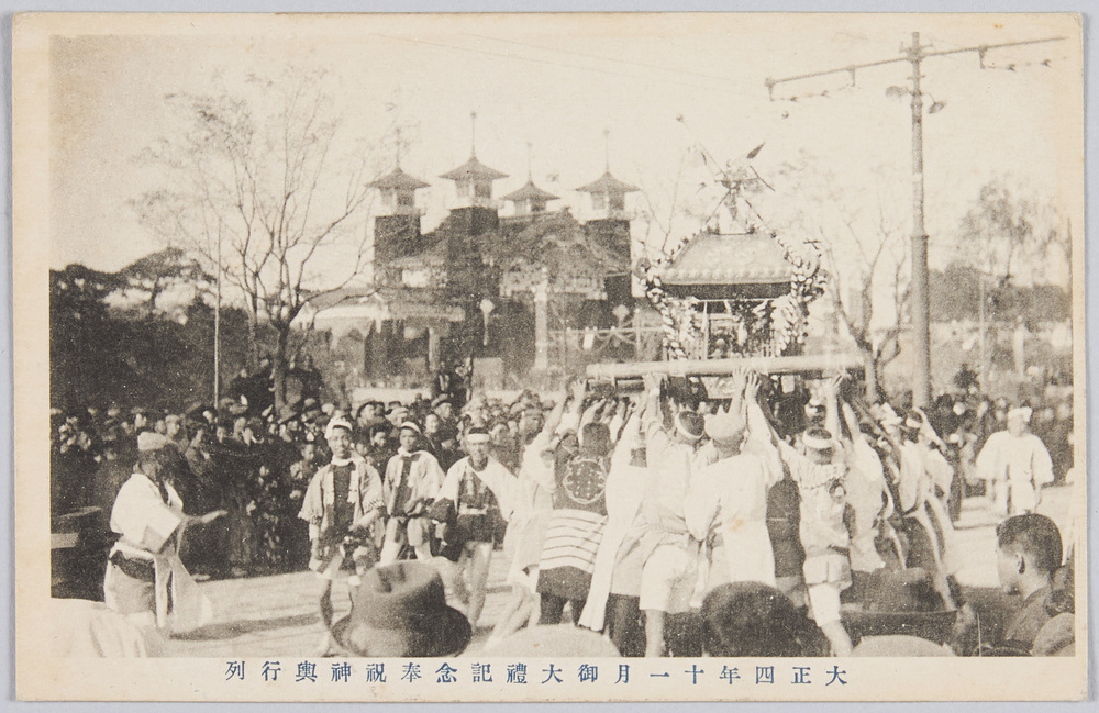 作品画像:御大禮記念奉祝神みこし行列