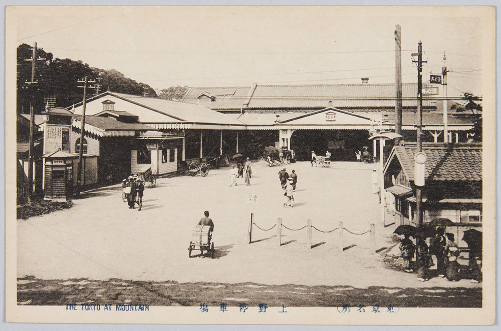作品画像:上野停車場