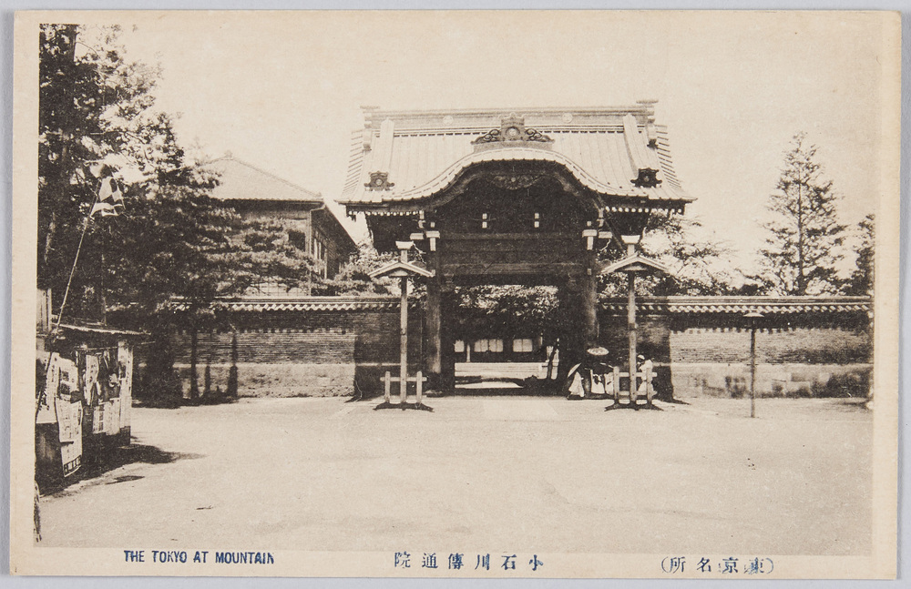 作品画像:小石川伝通院