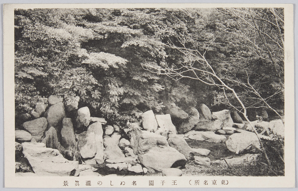 作品画像:東京名所 王子園 名ぬしの瀧