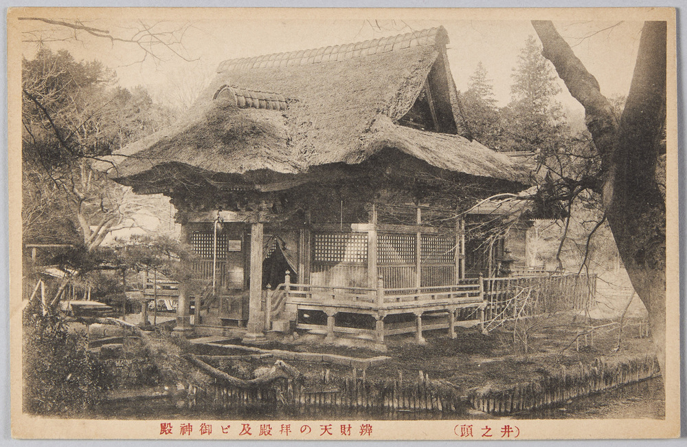 作品画像:弁財天の拝殿と御神殿(井の頭)