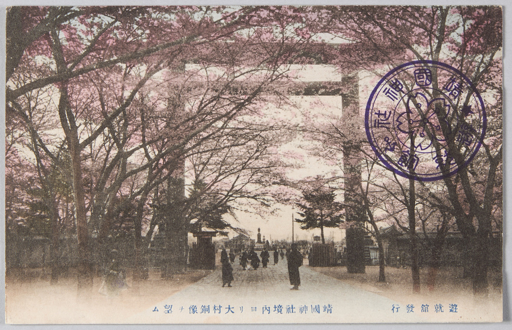 作品画像:靖国神社