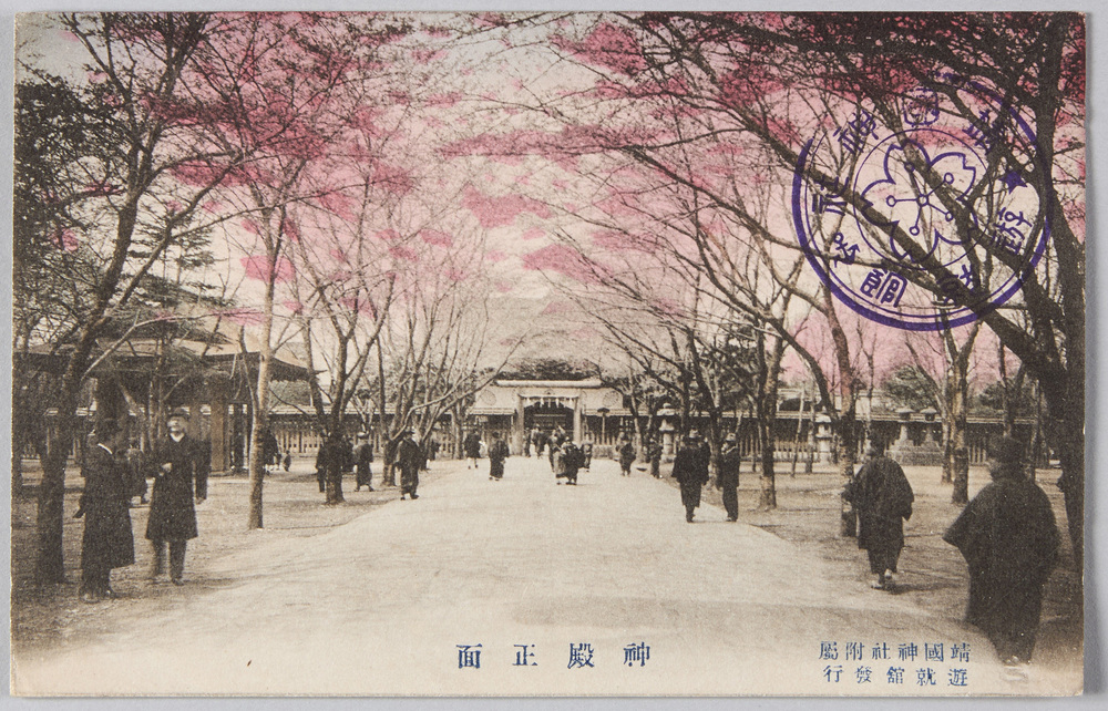 作品画像:神殿正面(靖国神社)
