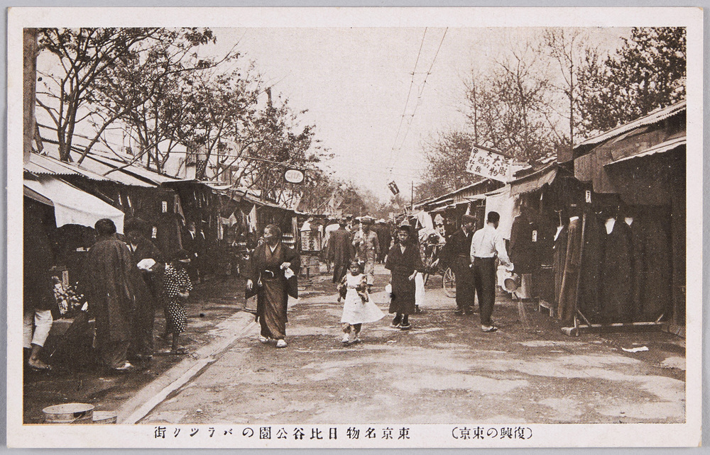 作品画像:(復興の東京)東京名物 日比谷公園のバラック街