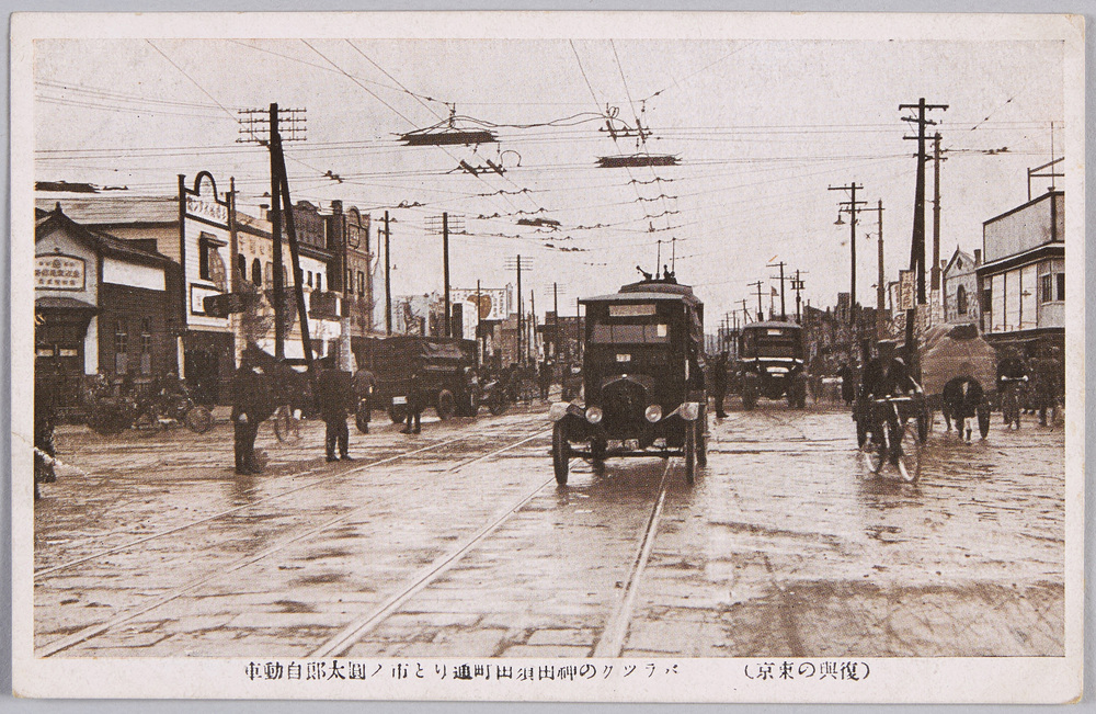 作品画像:(復興の東京)バラックの神田須田町通りと市 圓太郎自動車