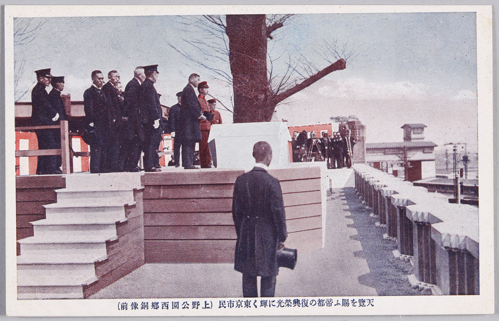 作品画像:天覧を賜ふ帝都の復興栄光に輝く東京市民(上野公園西郷銅像前)
