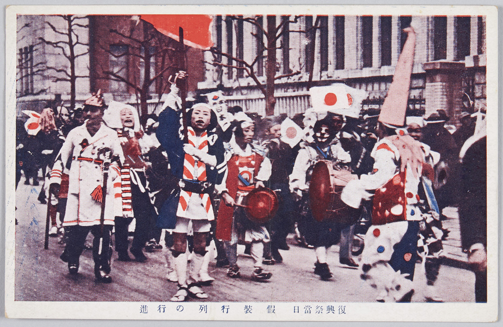 作品画像:復興祭当日 仮装行列の行進