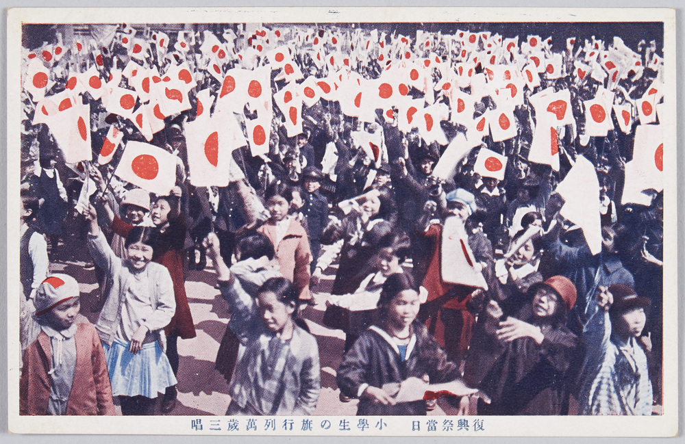 作品画像:復興祭当日 小学生の旗行列万歳三唱
