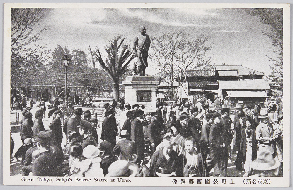 作品画像:(東京名所)上野公園西郷銅像